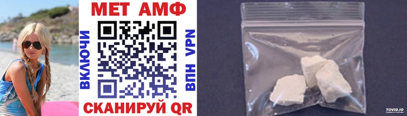 Amphetamine Premium Дрезна