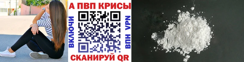 Alpha-PVP Соль  Дрезна 