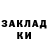 МЕТАДОН белоснежный DemonHuntress