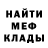 МЕТАДОН белоснежный Edmar Medrocillo