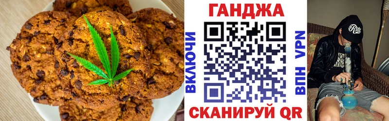 Canna-Cookies марихуана  Дрезна 