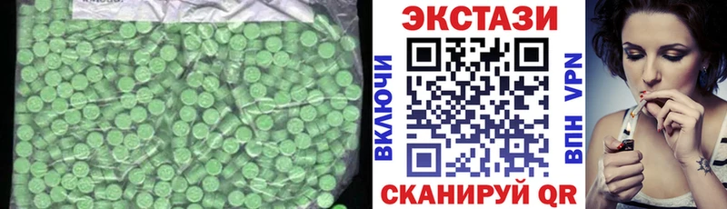 Ecstasy mix  Дрезна 