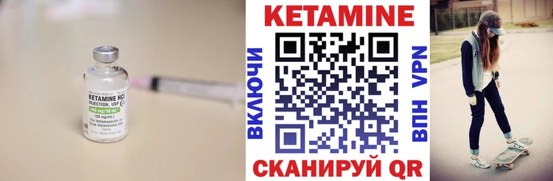 Кетамин ketamine  Дрезна 