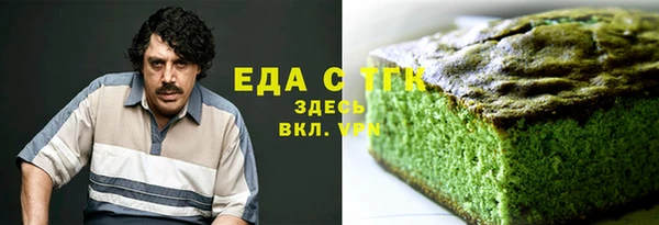 синтетический гашиш Заволжье