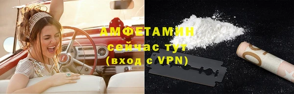 синтетический гашиш Заволжье