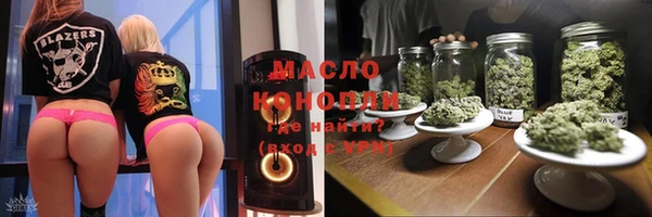 синтетический гашиш Заволжье
