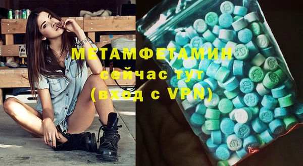 марки nbome Заволжск