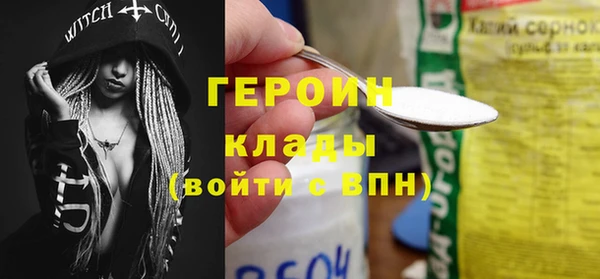 ECSTASY Заводоуковск