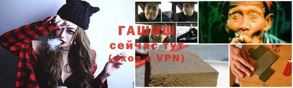 spice Сафоново