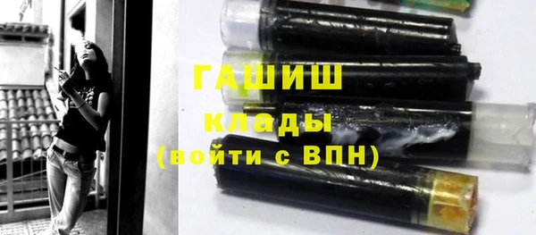 МДМА Саяногорск