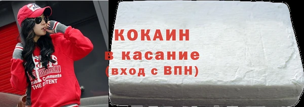 синтетический гашиш Заволжье