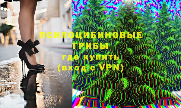 первитин Сатка