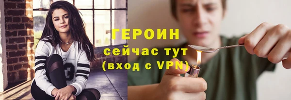 синтетический гашиш Заволжье
