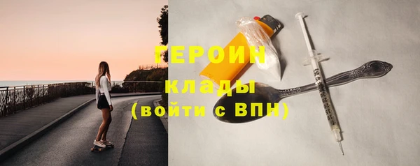 spice Сафоново