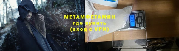 первитин Сатка