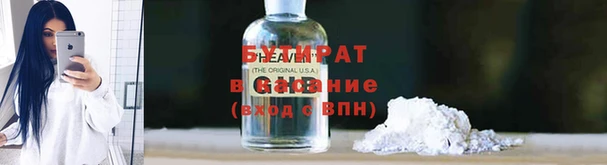 марки nbome Заволжск
