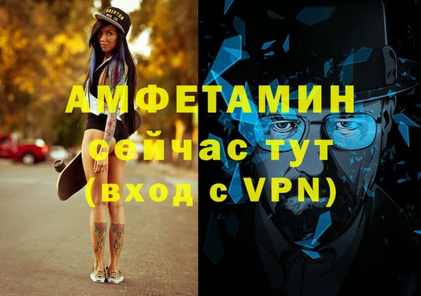 синтетический гашиш Заволжье