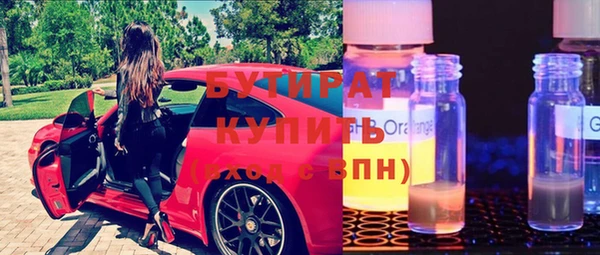 ECSTASY Заводоуковск
