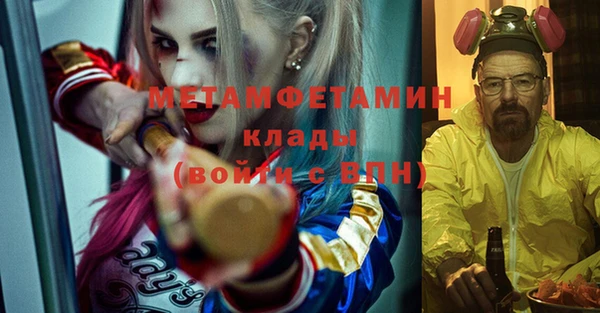 марки nbome Заволжск