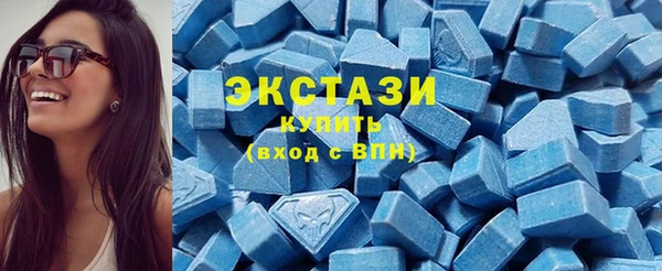 МДМА Саяногорск