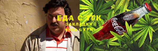 первитин Сатка