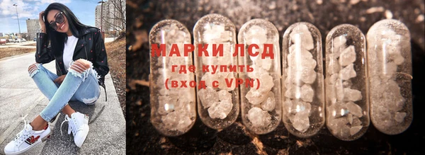 синтетический гашиш Заволжье