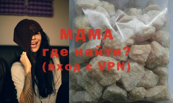 скорость mdpv Щигры
