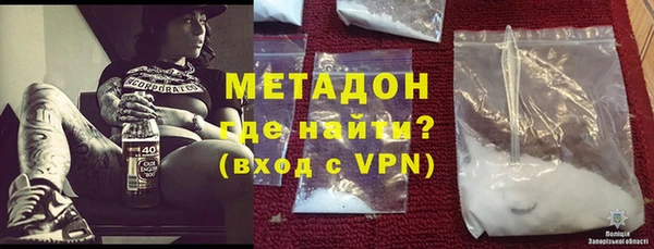 синтетический гашиш Заволжье