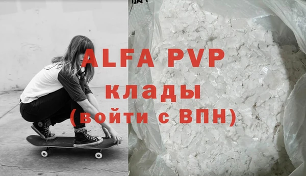марки nbome Заволжск