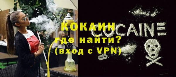 МДМА Саяногорск