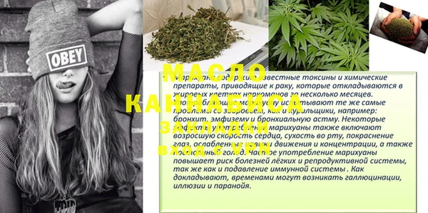 spice Сафоново