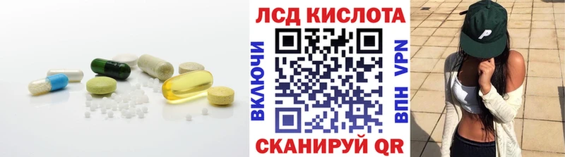 Лсд 25 экстази ecstasy это как зайти Дрезна дарнет шоп hydra tor