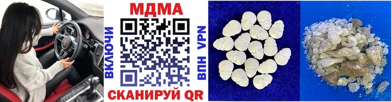купить наркотики цена  Дрезна  MDMA VHQ 