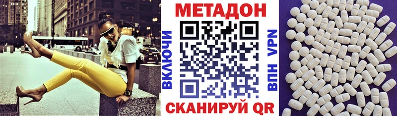 KRAKEN зеркало  Дрезна  МЕТАДОН VHQ 