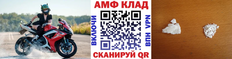 МЕТАМФЕТАМИН Methamphetamine  Дрезна 