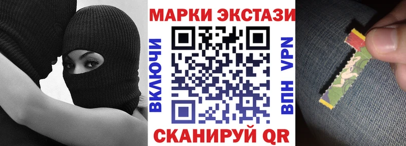 купить наркотики сайты Дрезна Наркотические марки 1,5мг